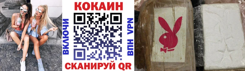 Бошки Шишки Кубинка