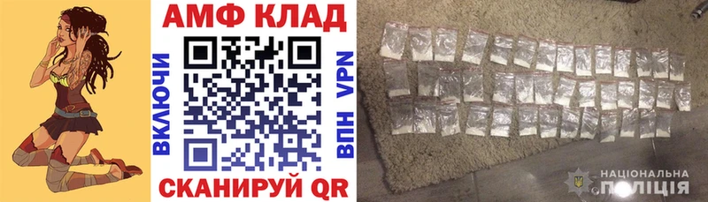 Amphetamine 98% Кубинка