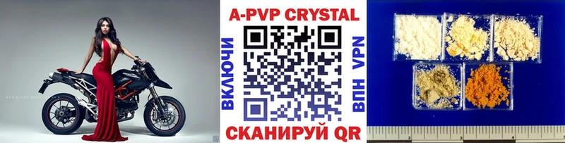 A-PVP кристаллы  гидра сайт  Кубинка 