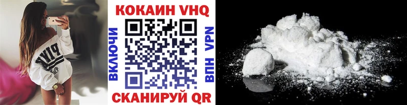 МЕГА как зайти  Кубинка  Cocaine Колумбийский  купить  цена 