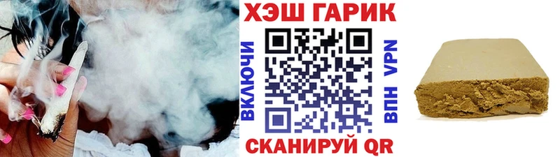 ГАШИШ ice o lator  купить наркотик  Кубинка 