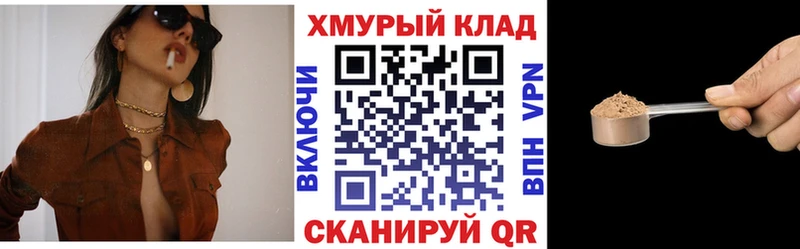 ГЕРОИН VHQ  что такое наркотик  Кубинка 