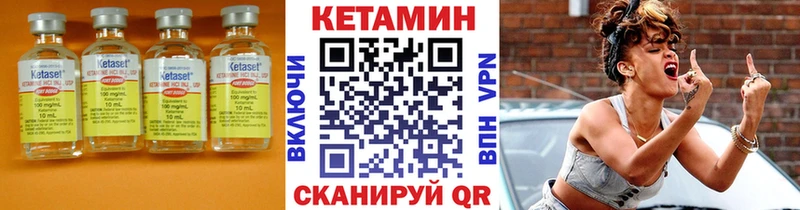 хочу наркоту  Кубинка  КЕТАМИН ketamine 