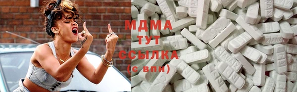 кокаин премиум Богородицк