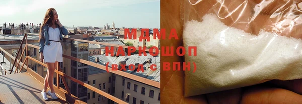 мдма Белокуриха
