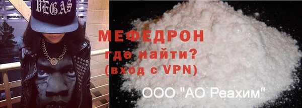 2c-b Богородск