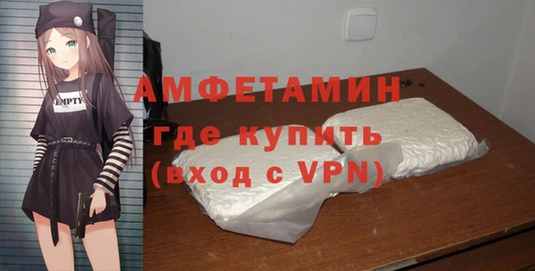 2c-b Богородск
