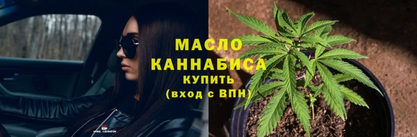 2c-b Богородск