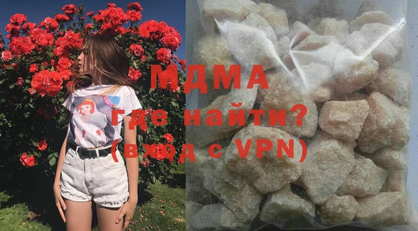 кокаин премиум Богородицк