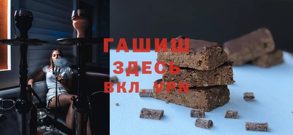 2c-b Богородск