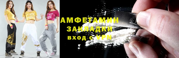 2c-b Богородск