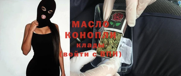 кокаин премиум Богородицк