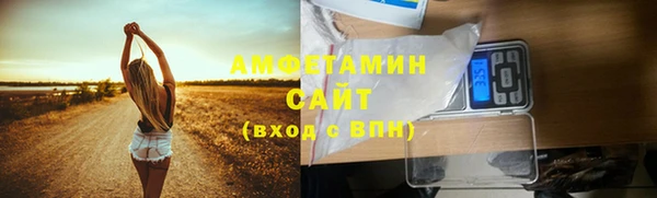 кокаин премиум Богородицк
