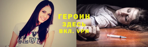 COCAINE Белоозёрский