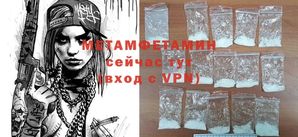 кокаин премиум Богородицк