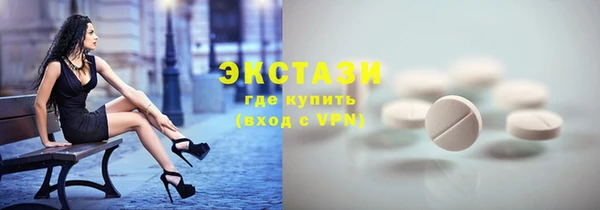кокаин премиум Богородицк