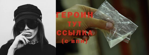 кокаин премиум Богородицк