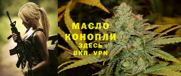 марки nbome Беломорск