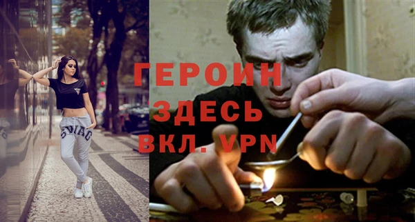 марки nbome Беломорск