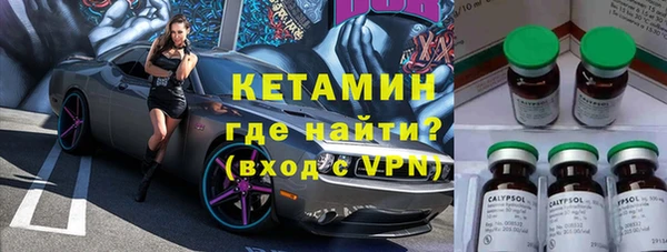 2c-b Богородск