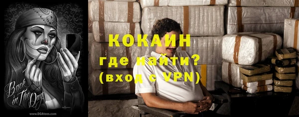 мдма Белокуриха