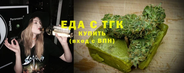 кокаин премиум Богородицк