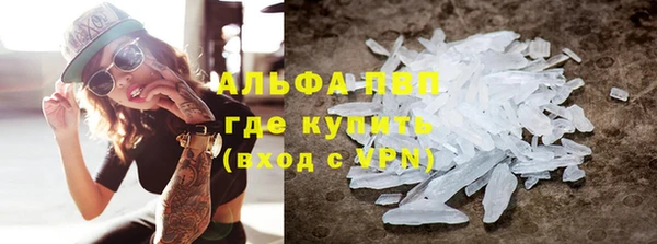 марки nbome Беломорск
