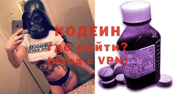 COCAINE Белоозёрский