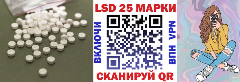 Лсд 25 экстази кислота закладка мега сайт Кубинка