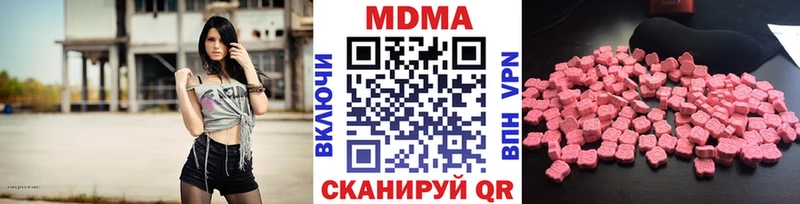 omg зеркало  Кубинка  MDMA crystal 