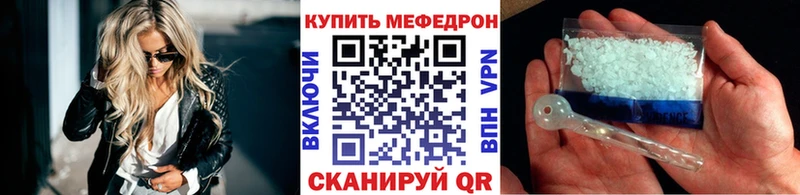 МЯУ-МЯУ мяу мяу  ОМГ ОМГ ONION  Кубинка  где купить наркоту 