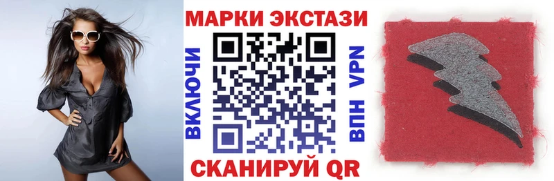 Наркотические марки 1,5мг  Кубинка 