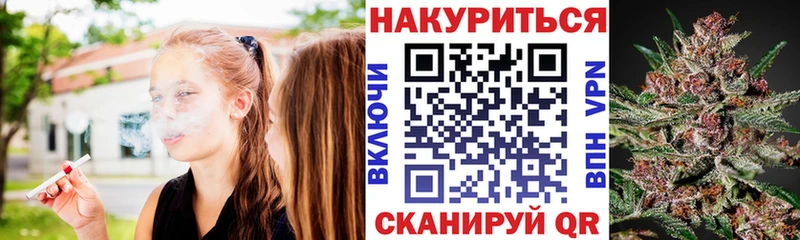 МАРИХУАНА ГИДРОПОН  сайты даркнета телеграм  Кубинка  купить  